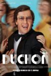 Duchoň film