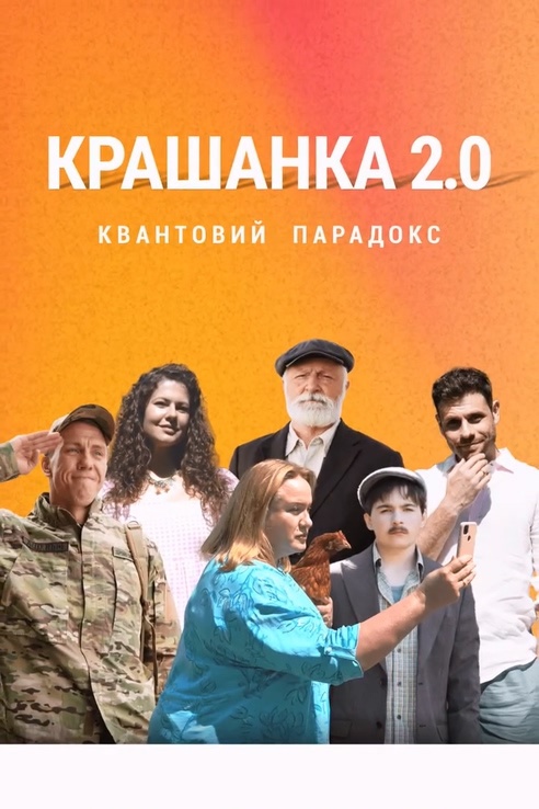 Kraslice 2.0. Kvantový paradox – 2